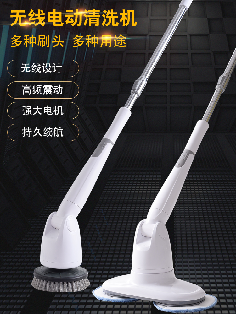 B无线电动拖把多功能强力旋转清洗机家用清洁刷浴室刷喷水地板刷子
