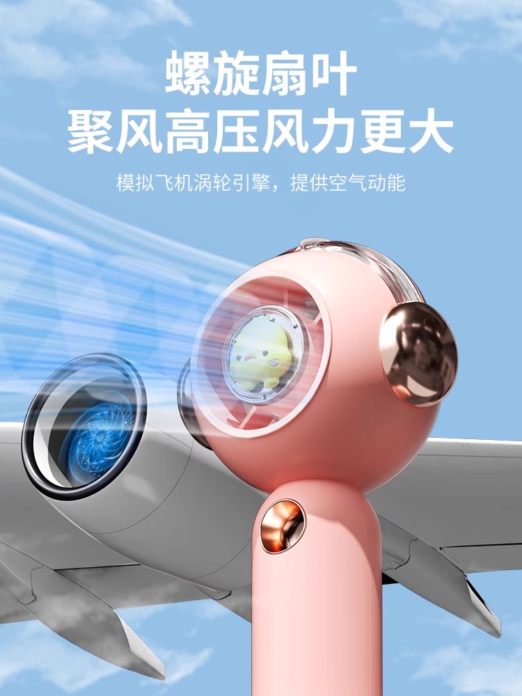 Busb风扇小型学生宿舍外出便携式迷你可充电随身大风力喷雾扇家用
