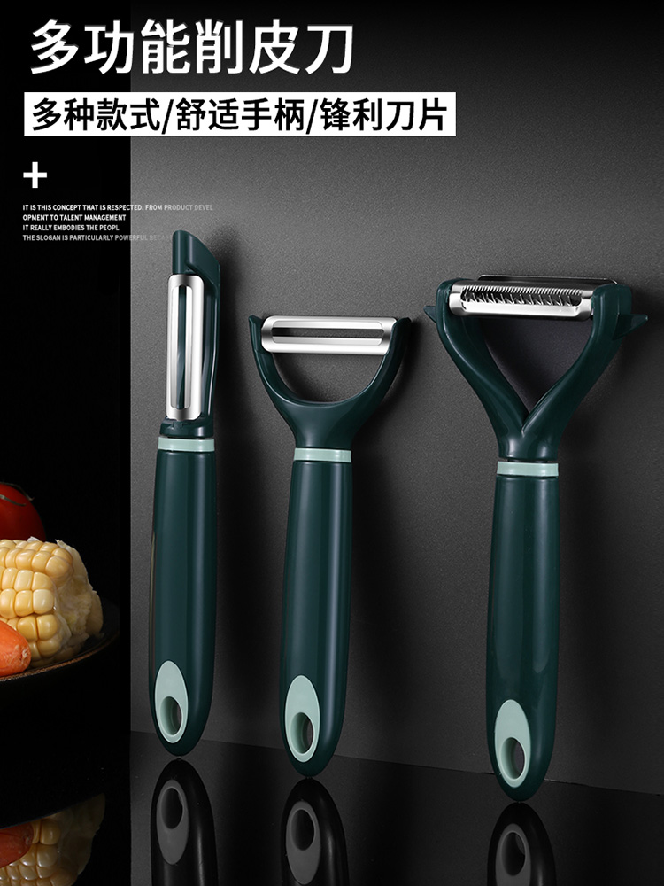 B不锈钢削皮刀土豆去皮神器苹果南瓜刨厨房专用水果蔬菜家用刮皮刀