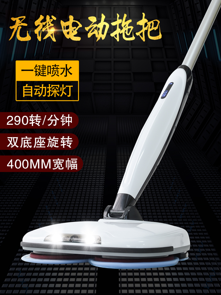 B无线电动拖把家用旋转擦地拖地一体机自动智能扫地春节礼品神器