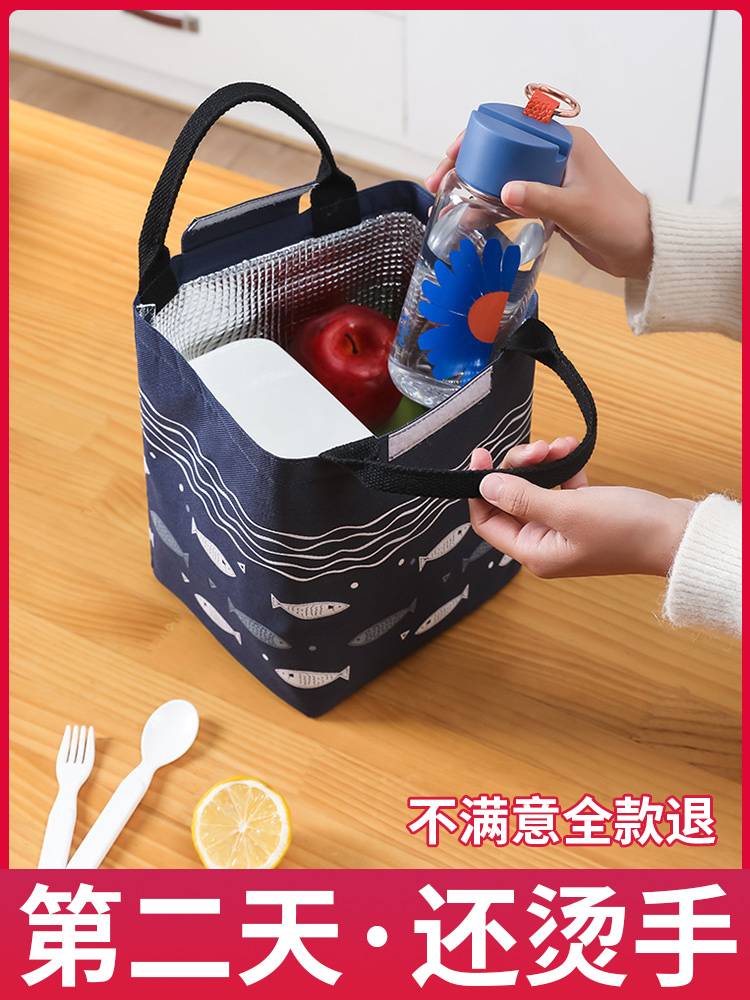 B学生上班族午餐带饭便当袋大号饭盒包手提袋加厚铝箔保温冷藏袋子