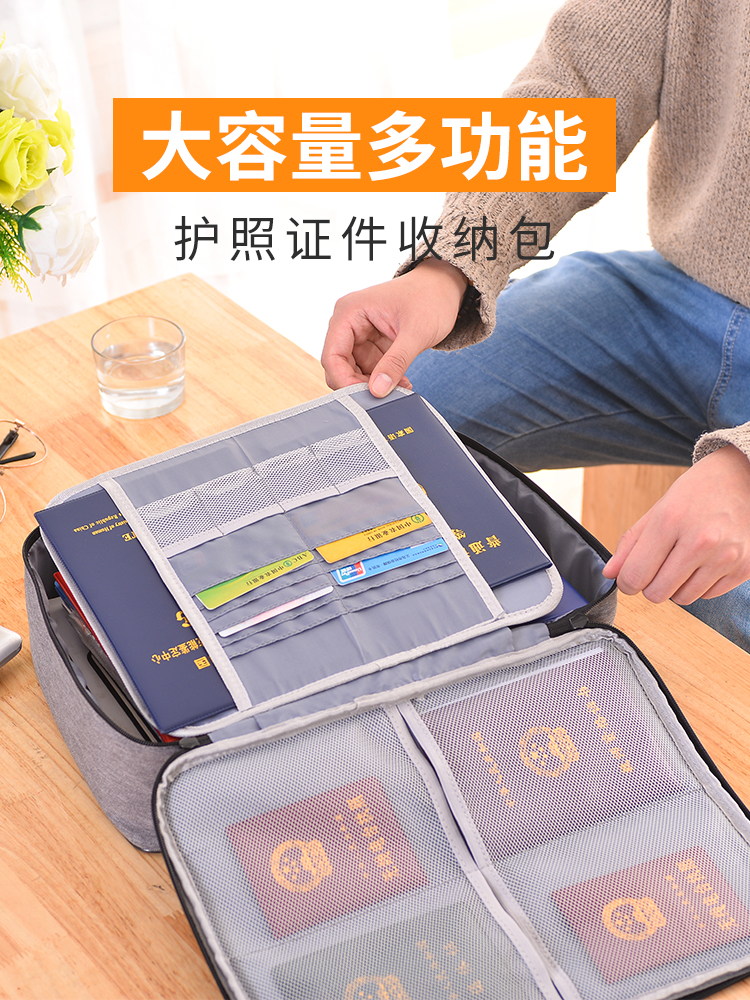 B家庭文件证件收纳包便携小家用多功能旅行护照卡多层灰色男士