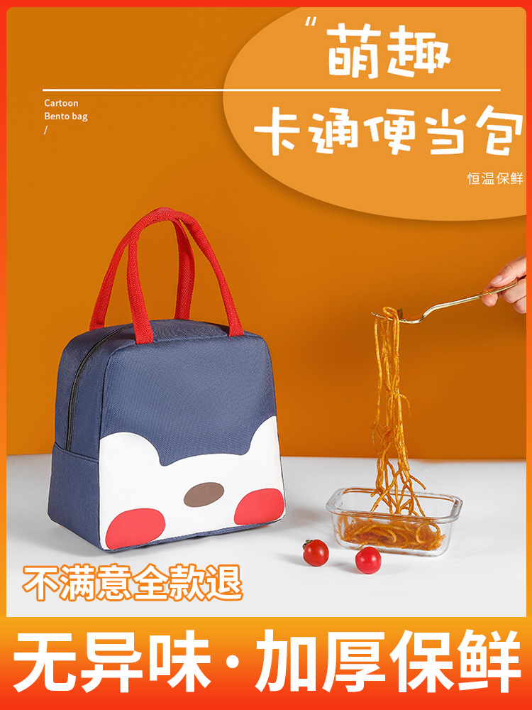 B手提装饭袋兜便当餐包小学生时尚袋子铝箔保温饭盒包上班族带饭包
