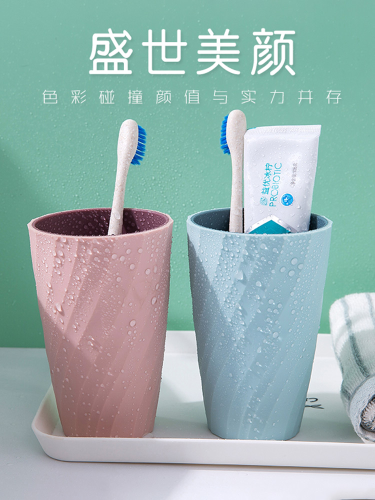 B漱口杯北欧家用牙刷杯一对情侣简约牙缸杯便携旅行儿童刷牙杯套装