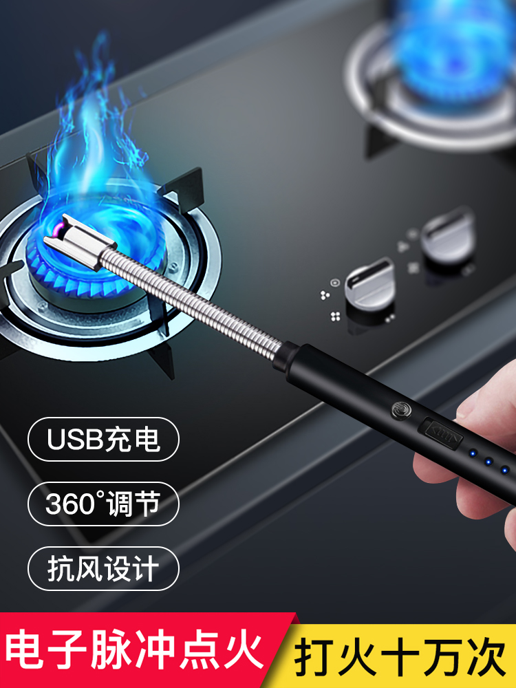 B脉冲点火器煤气灶点火抢厨房打火棒燃气灶打火器打火机长手柄电子