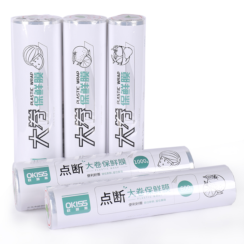 A保鲜膜食品专用pe家用蒸煮耐高温点断式实惠装面部大卷美容院商用