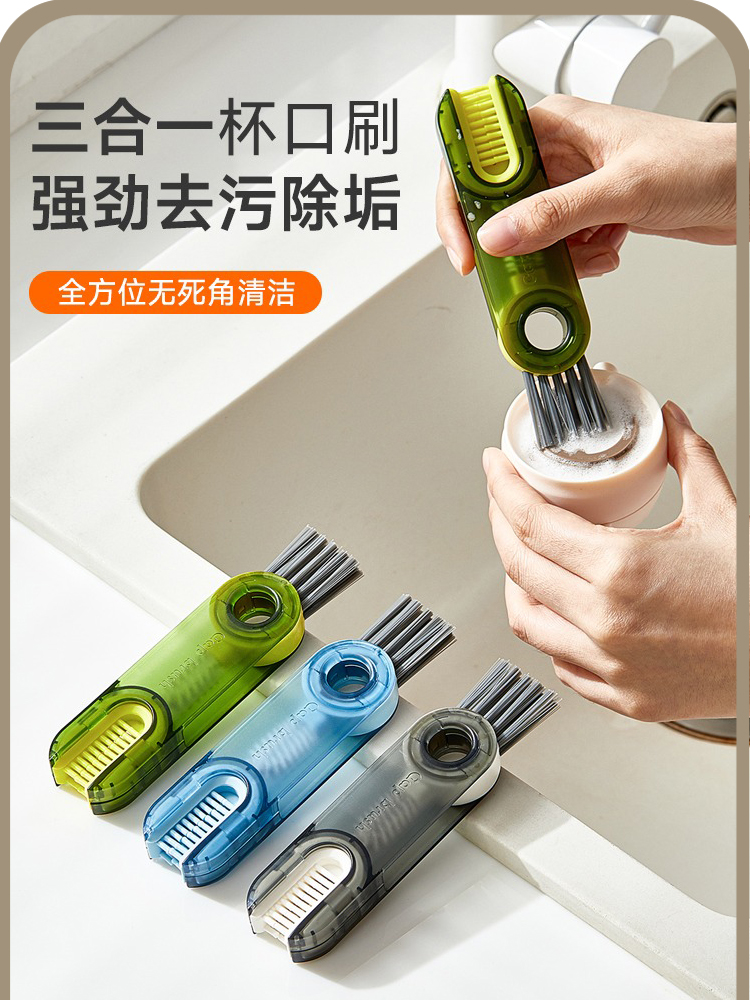 B刷保温杯杯盖缝隙清洗刷清洁套装洗吸管杯的小刷子洗杯子神器杯刷BQ