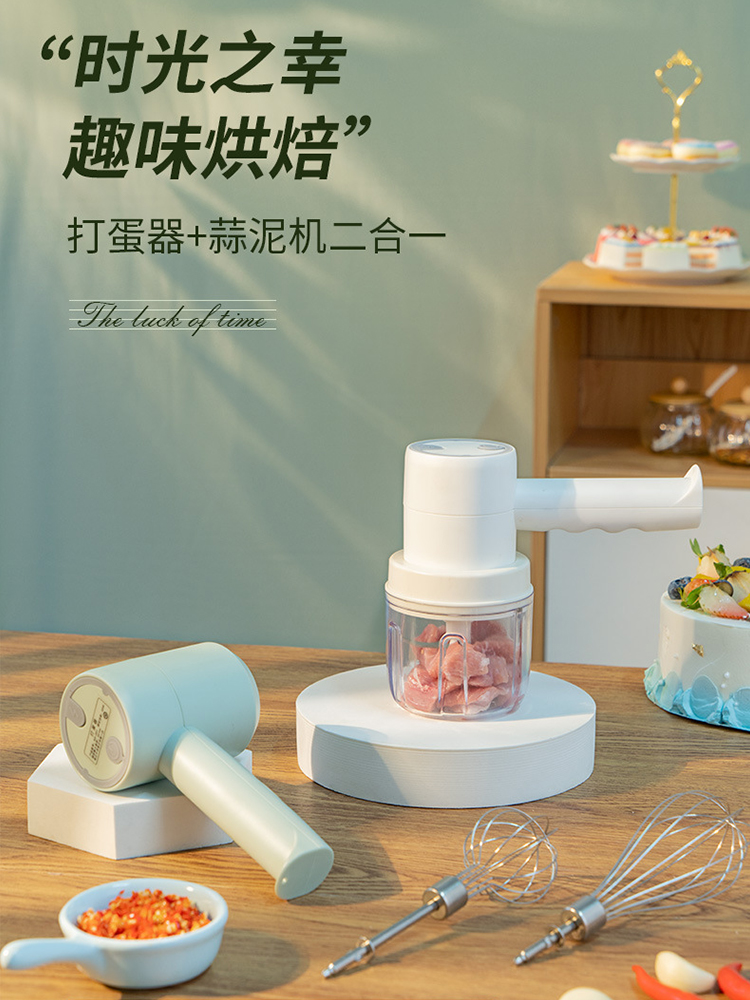 B电动打蛋器全自动家用小型奶油打发机和面糊鸡蛋清手持烘培搅拌棒