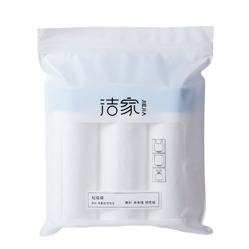 A抽绳垃圾袋一次性加厚分类厨余垃圾自动收口垃圾袋手提塑料袋