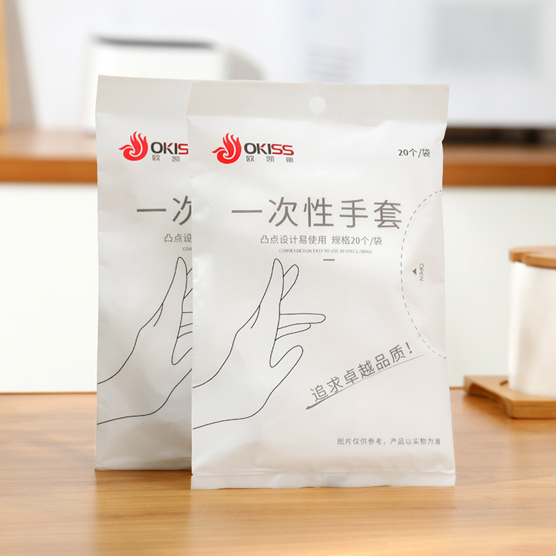 A一次性手套 袋装抽取式食品用吃龙虾餐饮塑料薄膜透明加厚加手套