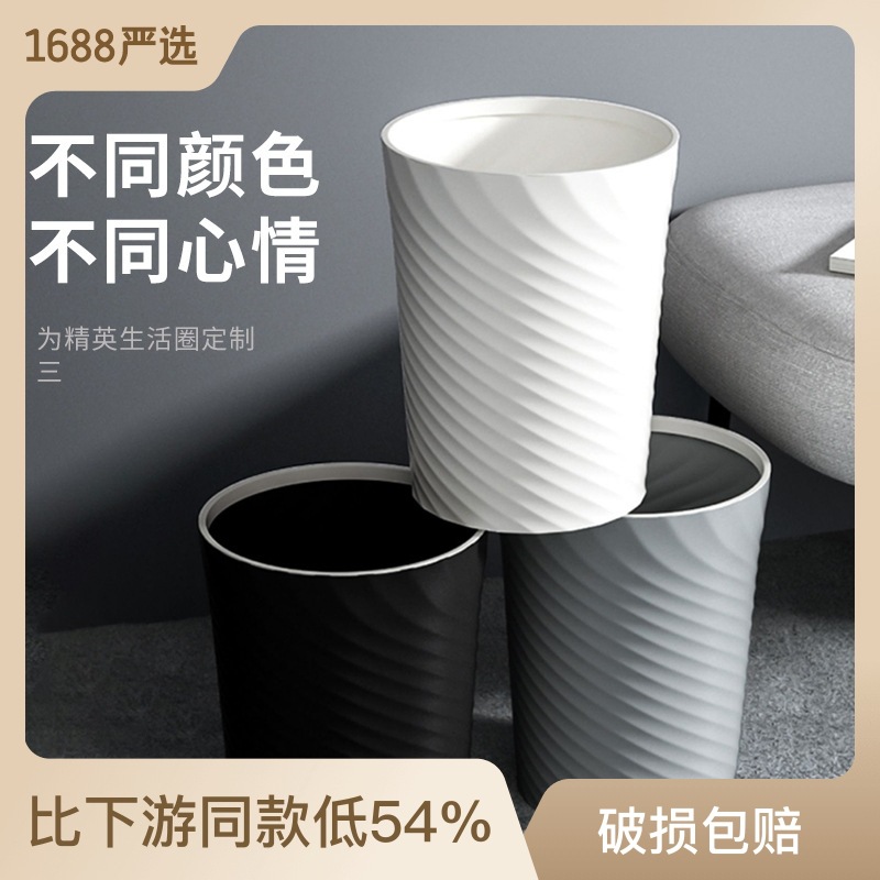B创意垃圾桶家用办公室厨房卫生间简约大号高颜值带压圈垃圾桶批发