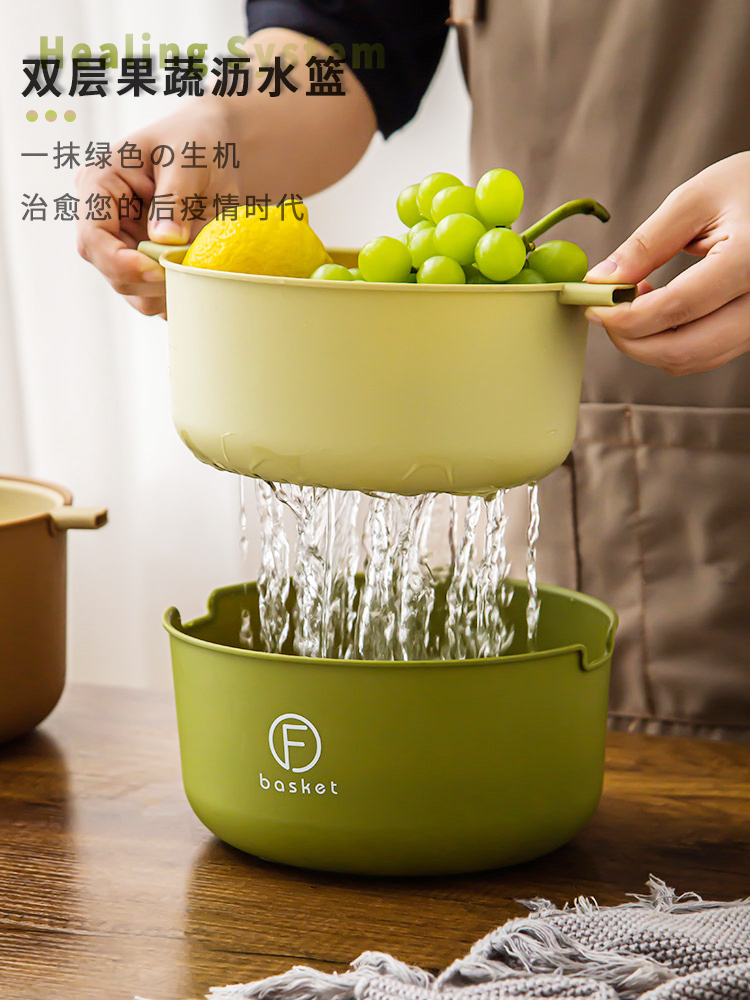 B双层洗菜盆沥水篮厨房洗水果神器水池淘菜篮子高端治愈系家用果篮