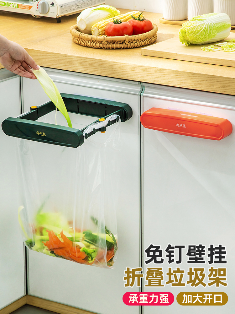 B家用橱柜门厕所卫生间厨房桌面收纳桶折叠垃圾袋支架壁挂式垃圾桶