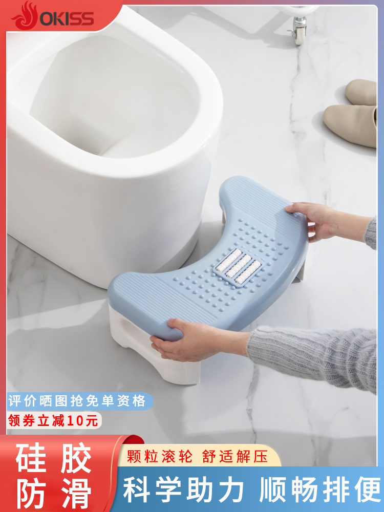 B可折叠搁脚凳加厚厕所马桶凳垫脚凳子加高孕妇老人儿童蹲坑神器