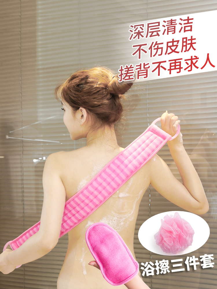 B搓澡巾强力后背搓泥神器沐浴拉背条手套搓背男戳澡巾洗澡布女长条