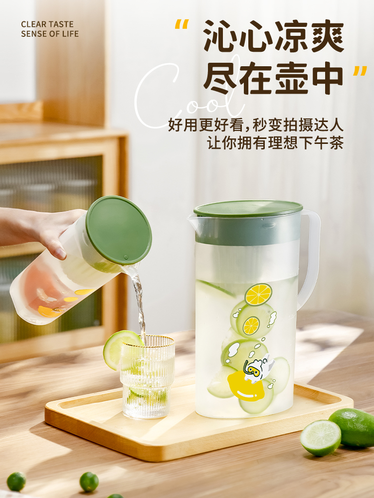 B日式冰箱冷水壶家用凉水杯大容量耐高温储水夏饮料桶冷泡壶凉水壶