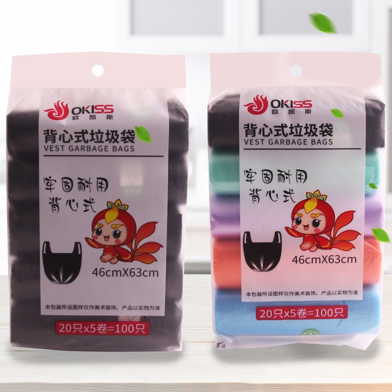 A背心垃圾袋厨房加厚手提袋背心袋塑料袋5卷100只