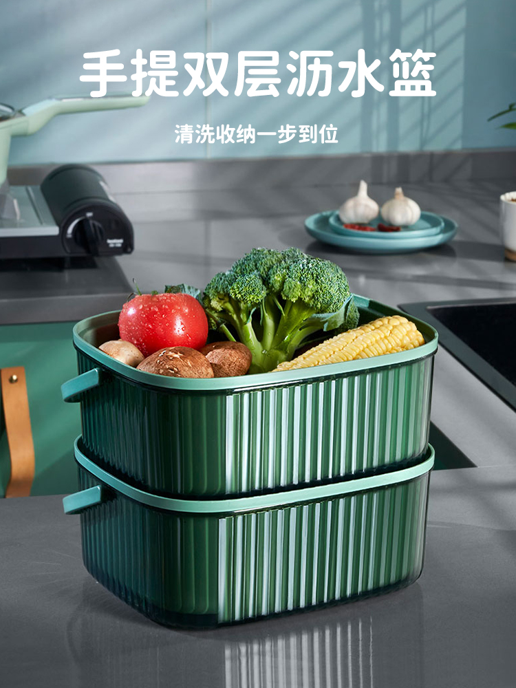 B轻奢洗菜盆双层手提沥水篮家用水槽池水果淘菜盘客厅高档厨房用品