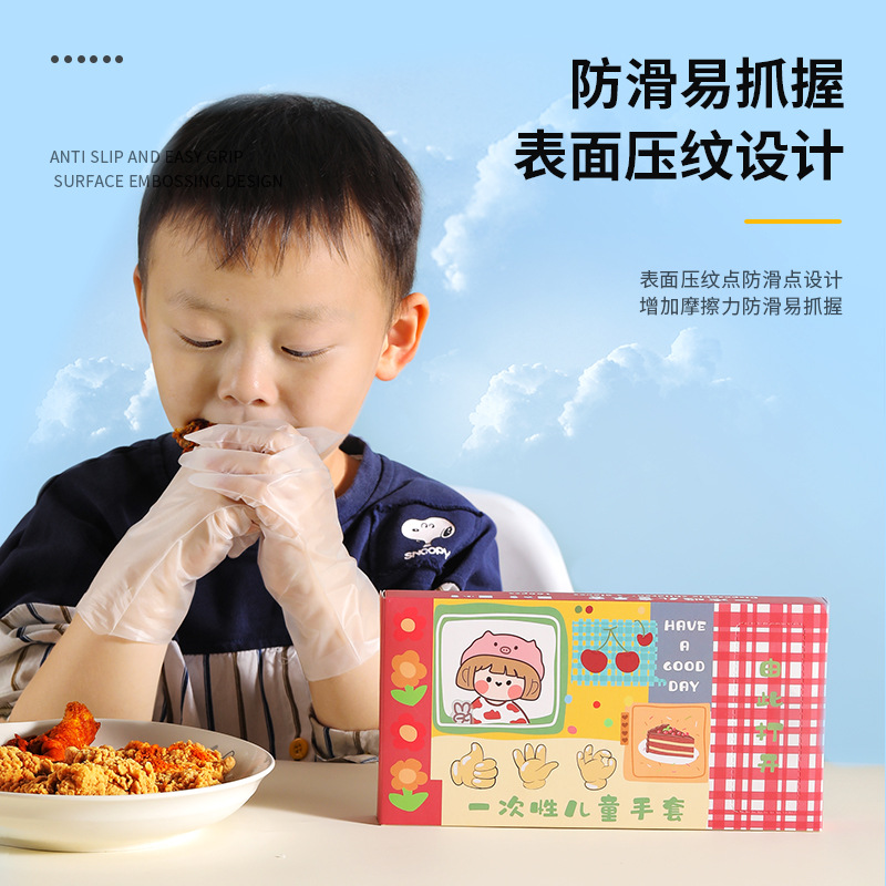 A加厚一次性手套龙虾外卖儿童手套 TPE透明手套