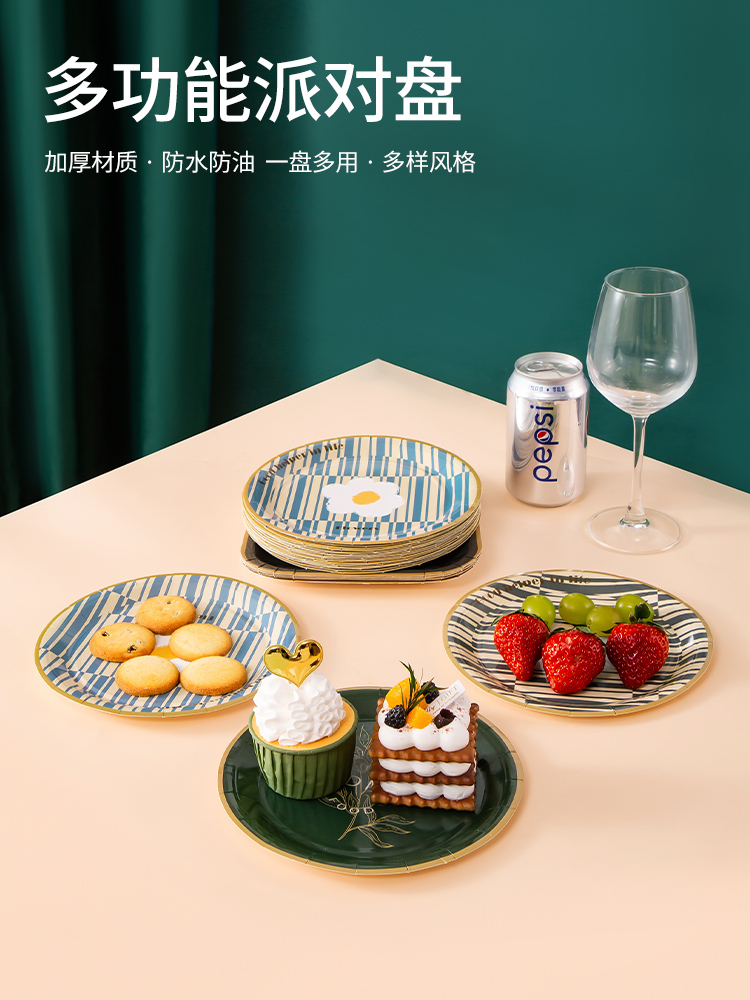 B轻奢吐骨碟方形水果零食盘点心干果盘子家用餐桌垃圾盘6寸小碟子