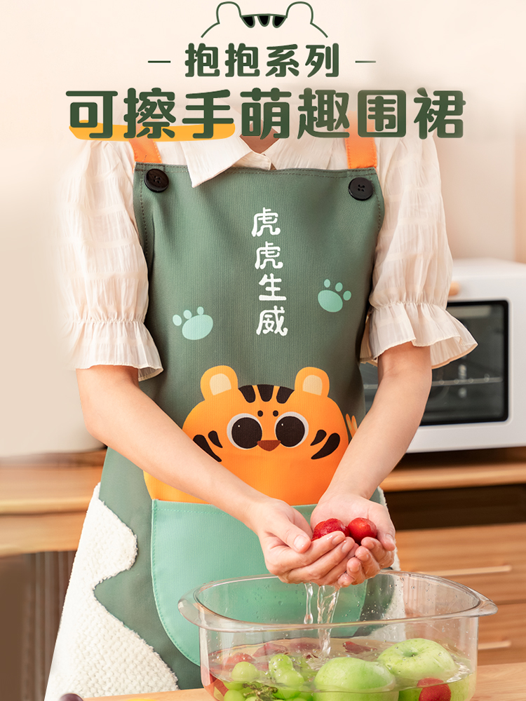 D围裙女家用厨房防水防油网红餐饮用卡通可爱老虎做饭罩衣