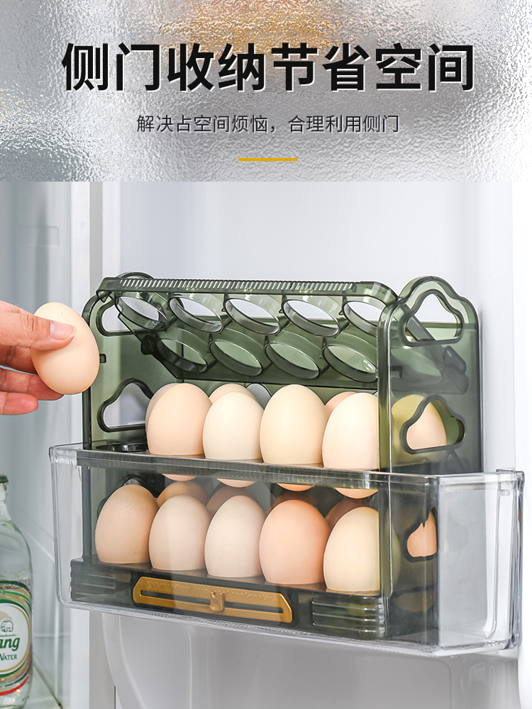 B鸡蛋收纳盒冰箱侧门收纳架可翻转厨房专用装放蛋托保鲜盒子鸡蛋盒