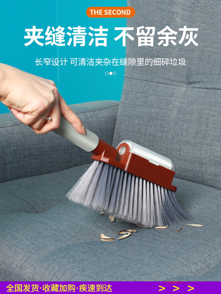 B多功能扫床刷软毛长柄扫床刷子扫灰尘去球家用清洁床上刷笤帚神器BQ