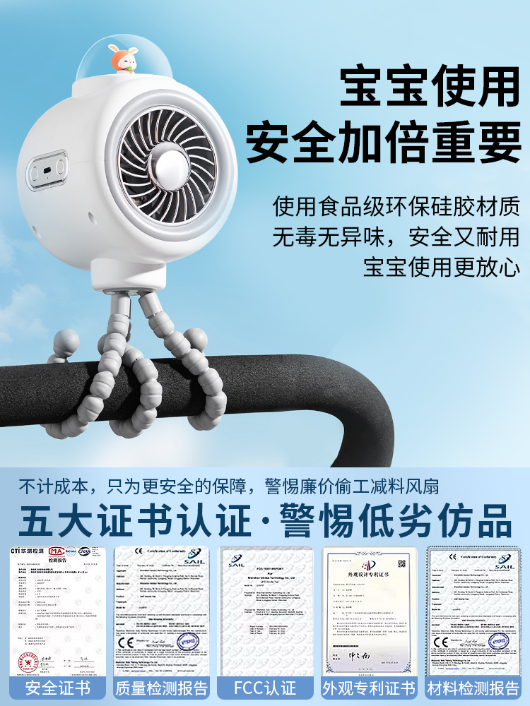 C婴儿车专用风扇可摇头八爪鱼迷你小风扇小型学生宿舍床上静音充电