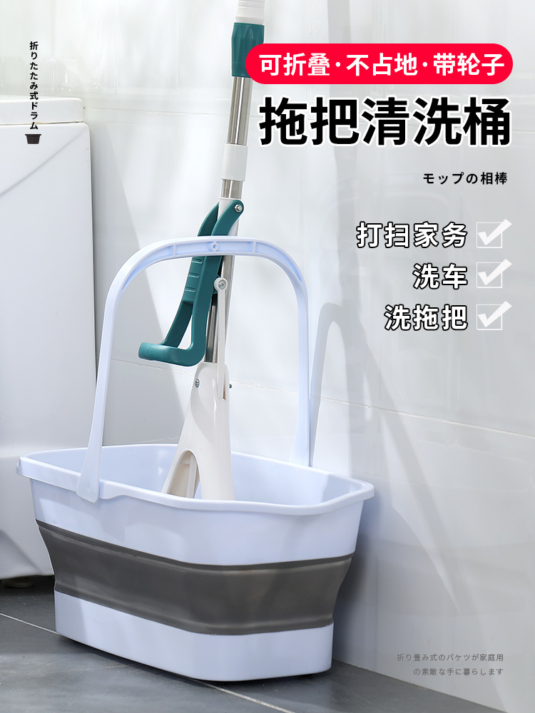 A可折叠洗拖把桶长方形家用涮拖布拖地墩布可排水储水海绵拖布单桶