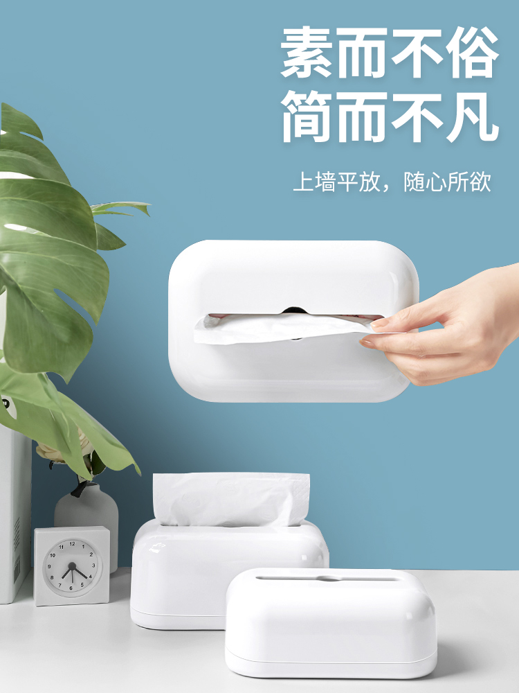 D纯色纸巾盒高级感客厅桌面高档轻奢卫生间北欧抽纸收纳盒子亚克力