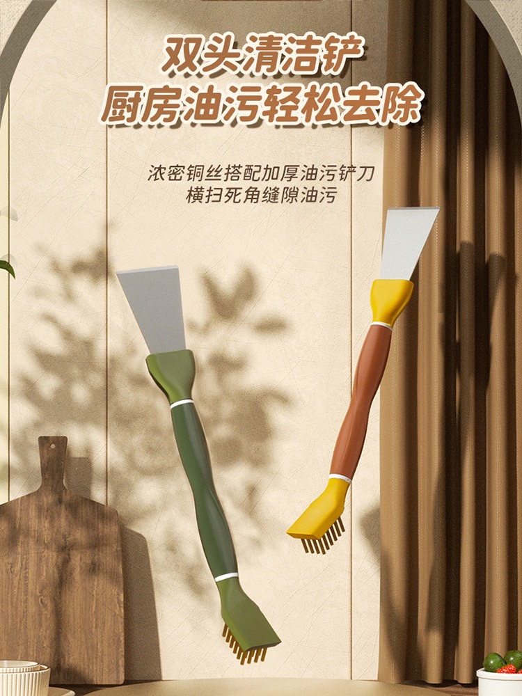 B钢丝刷煤气灶清洁神器小钢刷厨房灶台燃气灶缝隙铁丝刷子小铲子