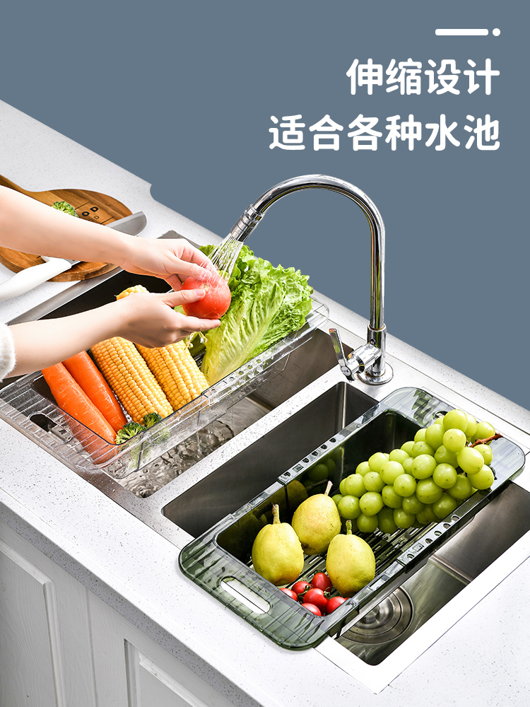 B厨房水槽沥水篮可伸缩洗菜篮子碗碟滤水架洗碗水池收纳置物架透明