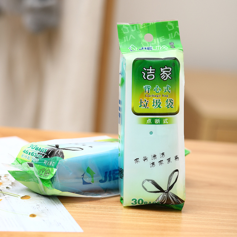 A手提背心式垃圾袋 全新料结实大号加厚黑色塑料袋