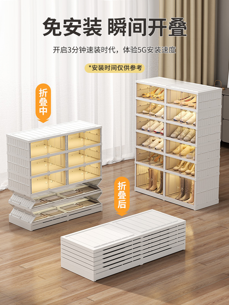 B折叠鞋柜鞋架子家用门口入门室内免安装鞋架收纳柜防尘简易收纳盒
