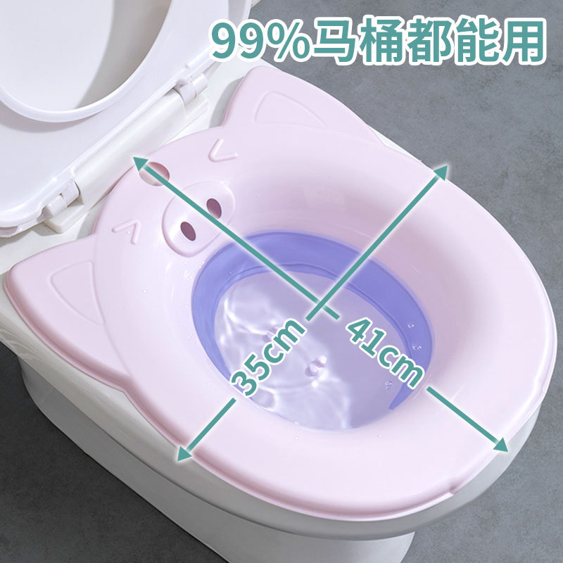 A可折叠坐浴盆孕妇坐月子痔疮药浴免蹲浸泡盆洗护神器