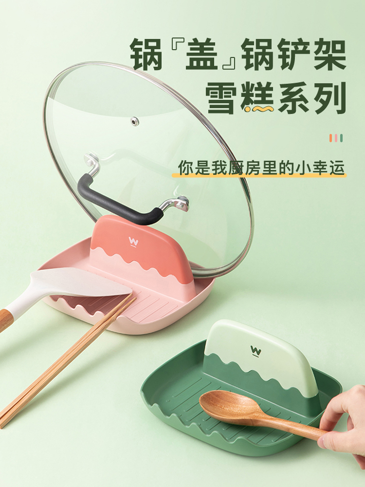 B厨房锅盖架台面坐式勺子置物架多功能放炒菜铲子锅铲架托收纳神器