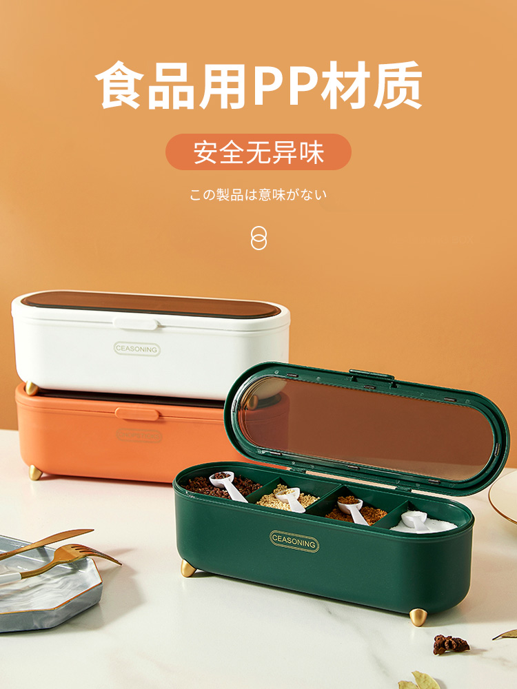 B调料盒厨房家用调料罐调味罐调料组合套装壁挂收纳盐味精调味瓶罐