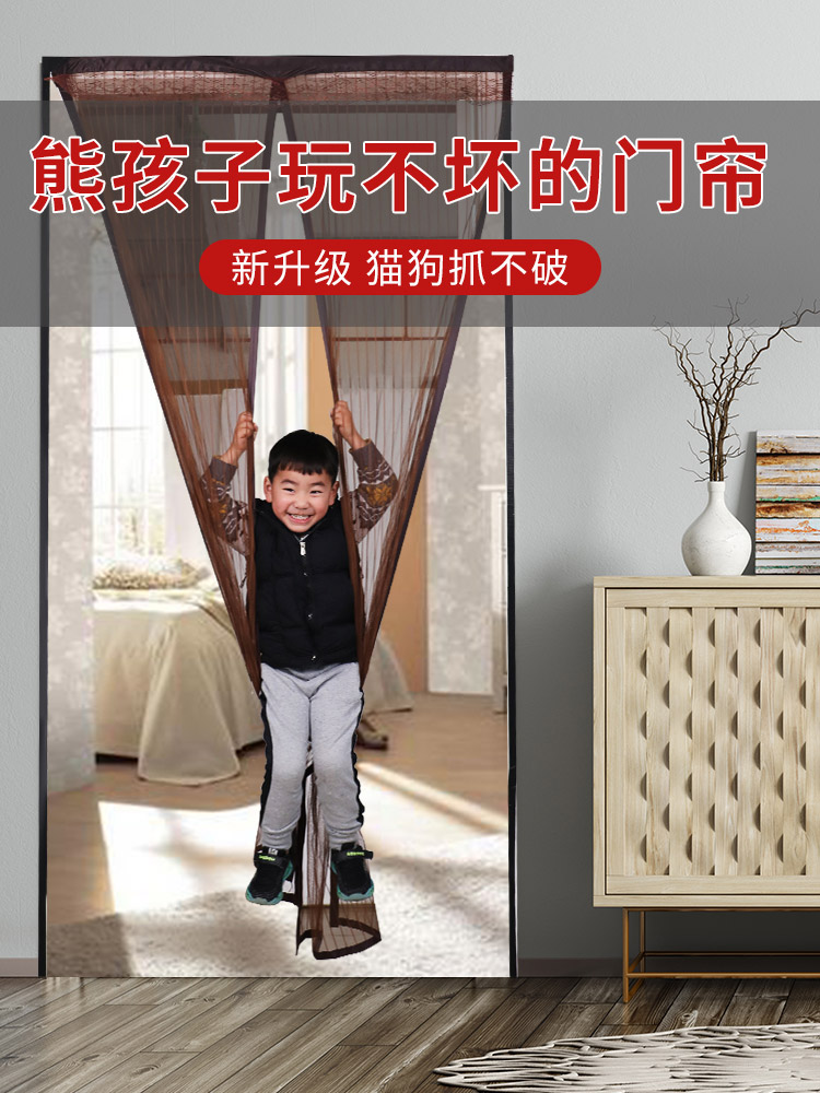 W夏天防蚊门帘家用免打孔磁性魔术贴自吸磁铁蚊帐自粘卧室纱门纱窗