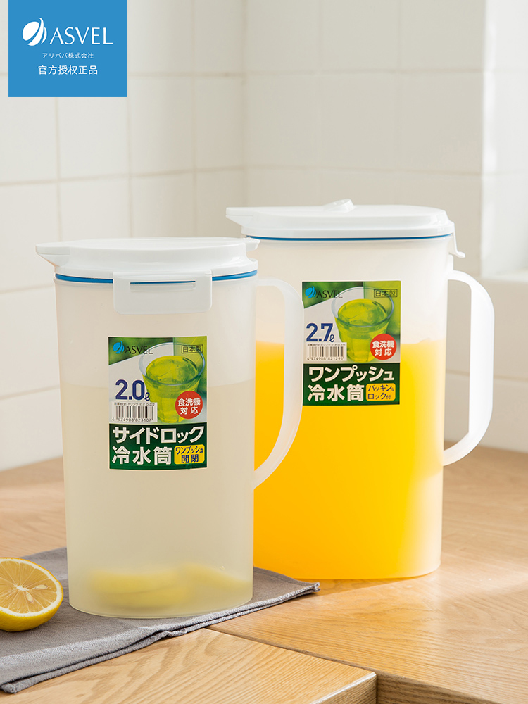 B日本ASVEL冷水壶 塑料水壶家用耐高温大容量冰箱冰水凉水壶凉水杯（零售）