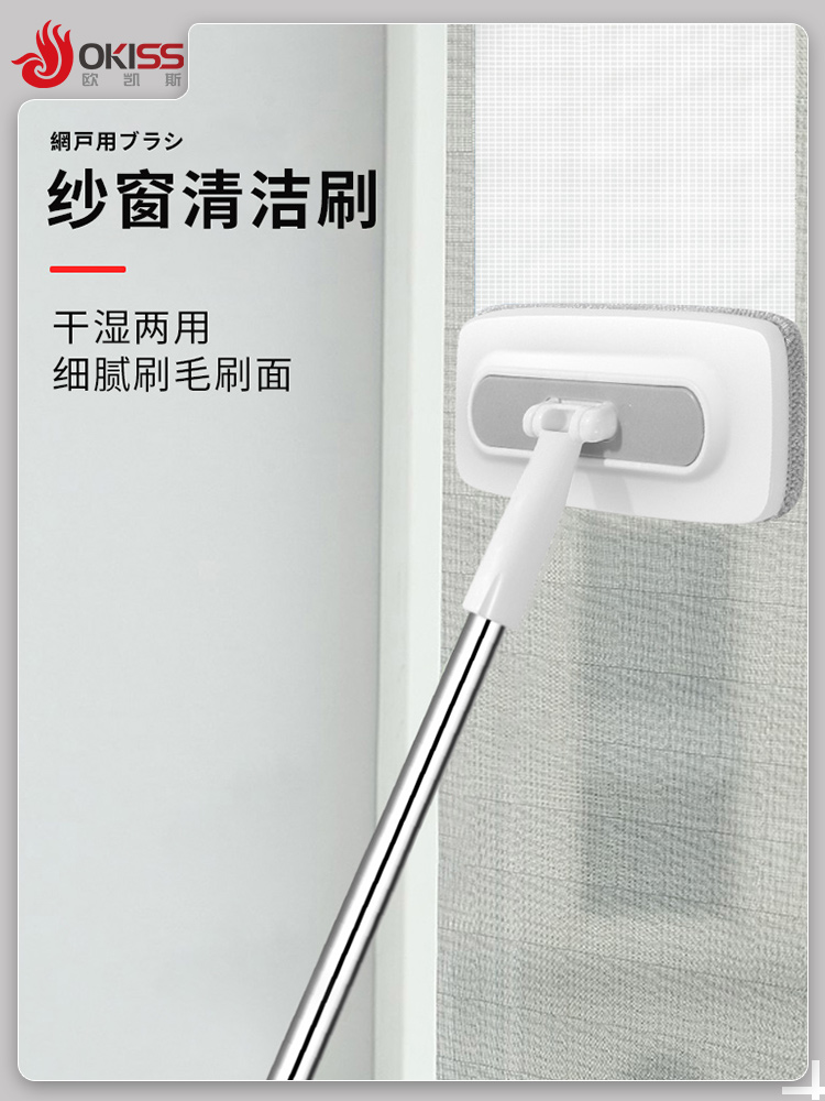B多功能纱窗刷免拆清洗神器洗沙窗网擦玻璃神器家用可旋转清洁工具BQ