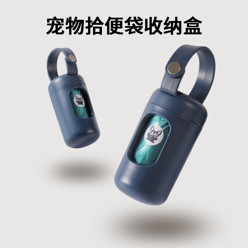 A宠物垃圾袋桌面垃圾袋收纳盒