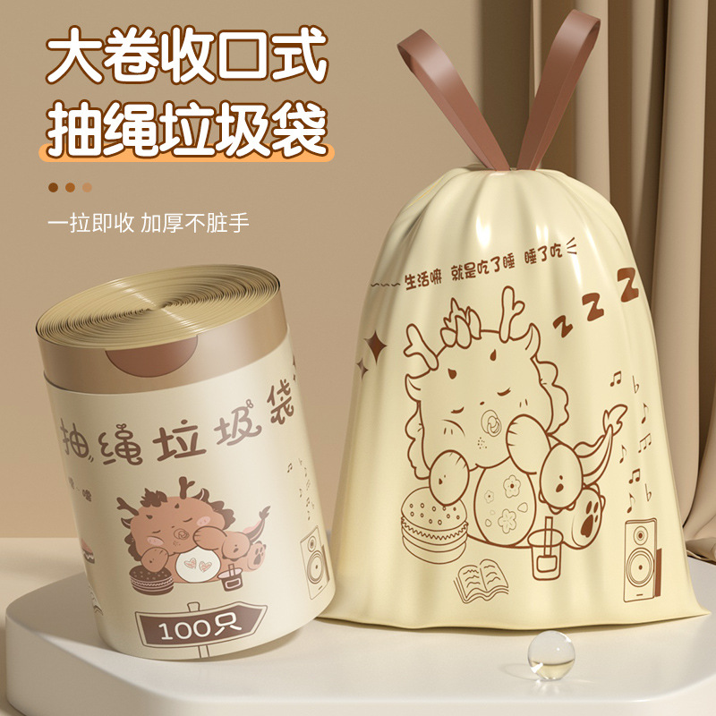 A龙年卡通抽绳垃圾袋 家用大号100只一卷加厚手提特厚厨余垃圾袋批