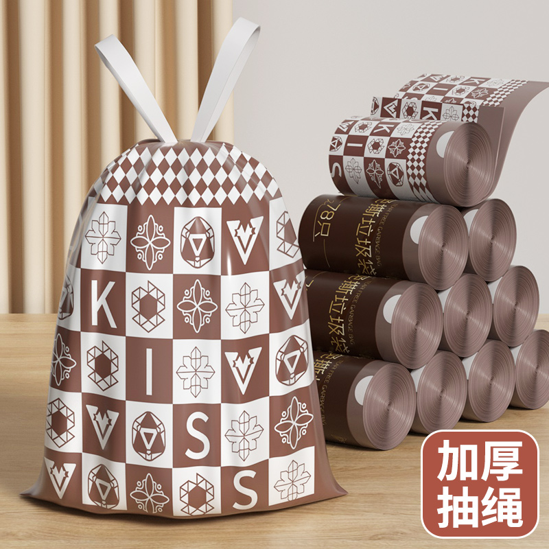 A轻奢抽绳垃圾袋家用手提式厨房加厚清洁袋自动收口大号厨余塑料袋