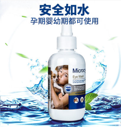 麦高臣滴眼液100ML（最近活动120ML的，加量不加价）麦高臣宠物神仙水洗眼液眼屎清洁睛抗菌消炎麦高臣洗眼水