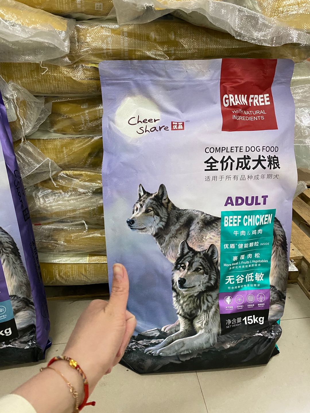 畅享无谷高肉通用成犬狗粮15kg畅享狗粮畅享高肉狗粮畅享成犬粮畅享鸡肉牛肉狗粮畅享肉松狗粮