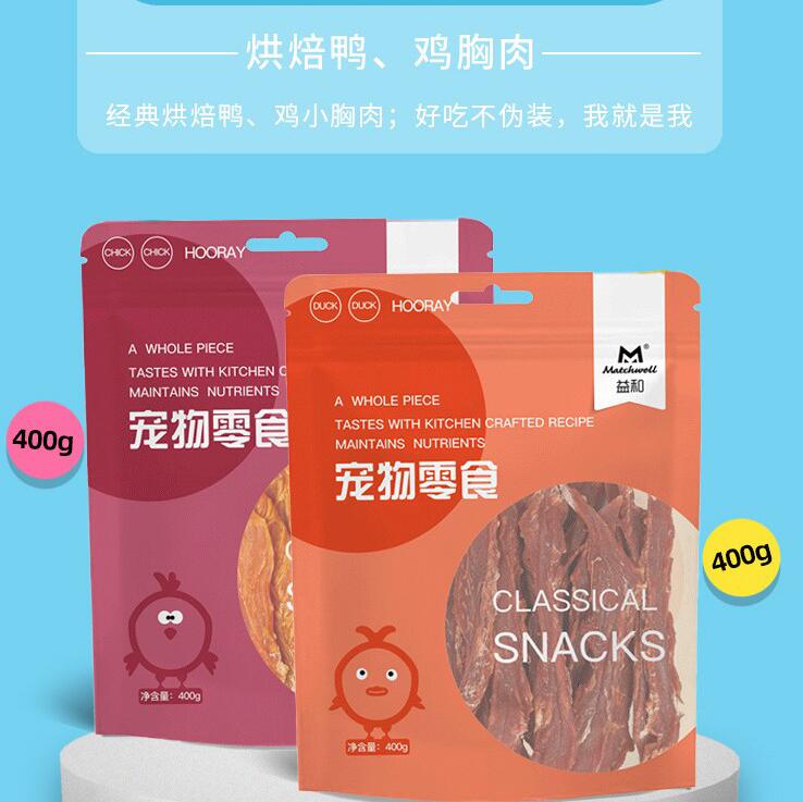 益和烘焙鸡胸肉400G益和烘焙鸭胸肉400G益和鸡肉益和鸭肉益和烘焙肉干