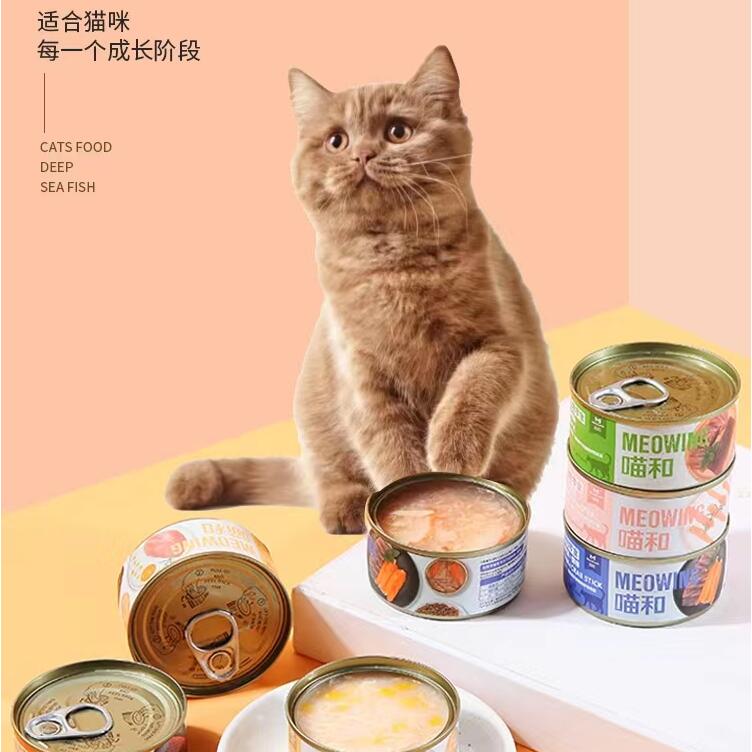 益和猫罐85G/个喵和汤罐益和汤罐益和猫咪罐头益和猫咪零食罐益和喵和猫汤罐头补水湿粮金枪鱼鸡肉成猫幼猫增肥营养拌猫粮