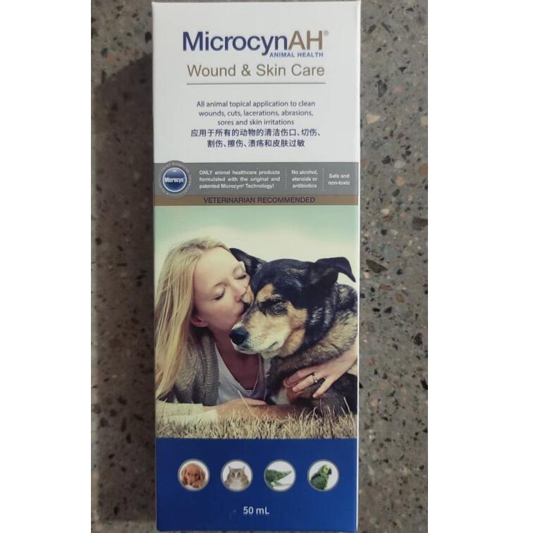 麦高臣50ml（最近活动60ML的，加量不加价）麦高臣神仙水宠物狗真菌皮肤病喷剂猫癣狗癣外用药50ml