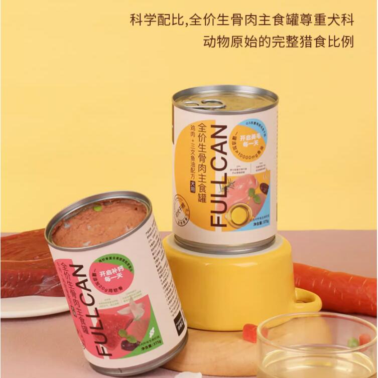 益和生骨肉狗主食罐375G益和罐头益和狗罐头益和狗主食罐益和狗零食狗罐头犬主粮湿粮成幼犬全价主食罐头营养狗粮泰迪金毛