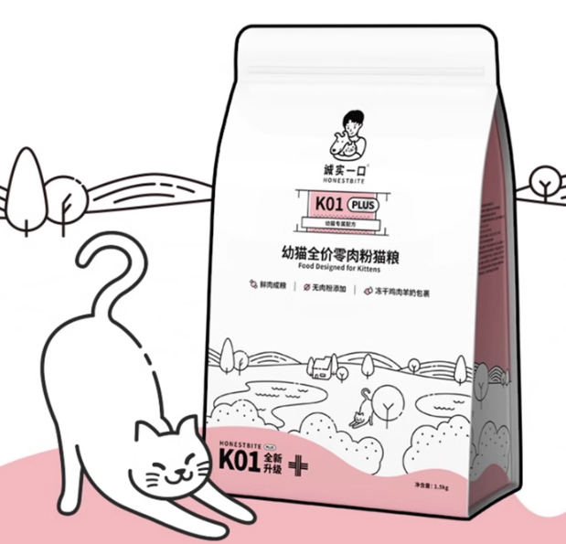 诚实一口K01plus幼猫粮1.5kg诚实一口幼猫粮小包幼猫孕猫专用粮诚实一口猫粮1.5kg